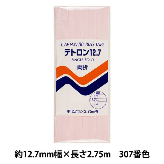 斜胶带 “ tetron 12.7 cp4 A 307”船长88上尉