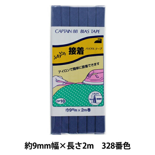斜膠帶 “ Futori粘合劑寬度9mm x 2m卷328顏色CP10” Captain88 Captain