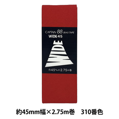 斜胶带 “宽45 CP6 A 310”上尉