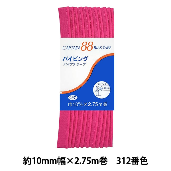 斜胶带 “管道CP7 A 312”船长88上尉