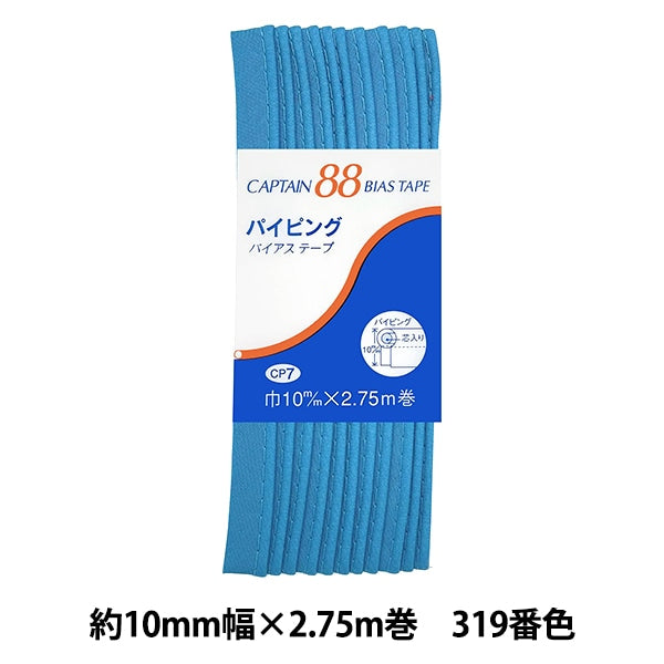 斜胶带 “管道CP7 A 319”船长88上尉