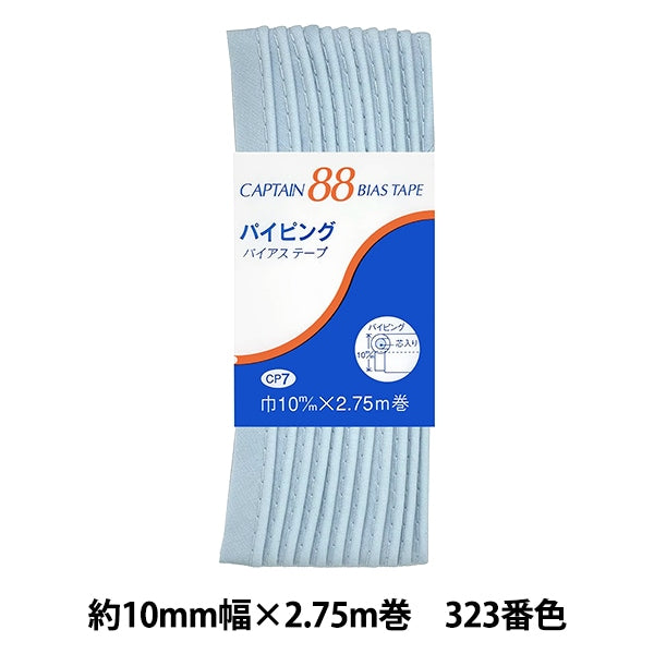 斜胶带 “管道CP7 A 323”船长88上尉