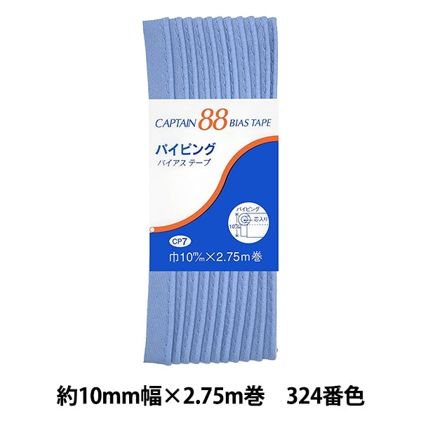 斜胶带 “管道CP7 A 324”船长88上尉