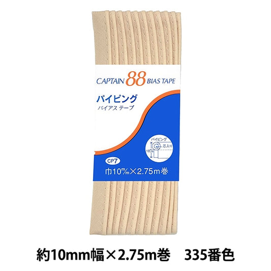 斜胶带 “管道CP7 B 335”船长88上尉