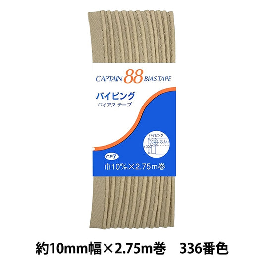 斜胶带 “管道CP7 B 336”船长88上尉