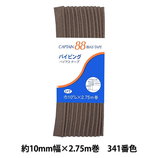 斜胶带 “管道CP7 B 341”船长88上尉