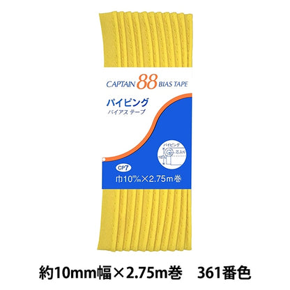 斜胶带 “管道CP7 B 361”船长88船长