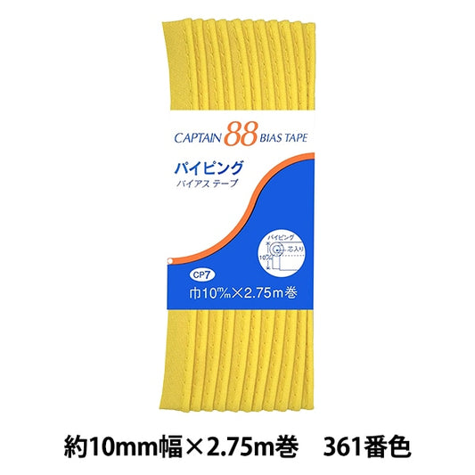 斜胶带 “管道CP7 B 361”船长88船长