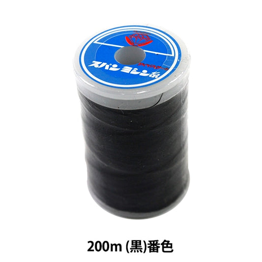 Sewing machine thread "Diarfther SpanSewing machine thread Ordinary regional #60 200m992 (black) Ban color "Daikoku thread