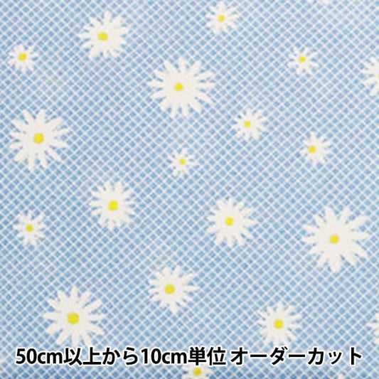 [来自数量5] 织物 “家居收集棉花玛格丽特图案DH10249S B”