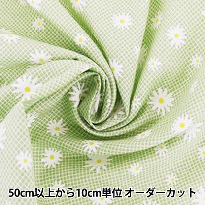 [来自数量5] 织物 “家居收藏棉花玛格丽特图案DH10249S D”