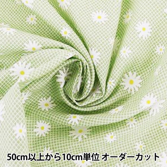 [来自数量5] 织物 “家居收藏棉花玛格丽特图案DH10249S D”