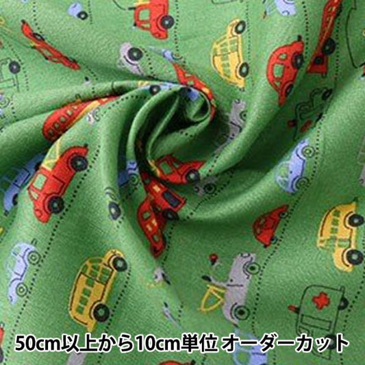 [来自数量5] 织物 “ Hommy Collection棉花车图案DH11115S F”