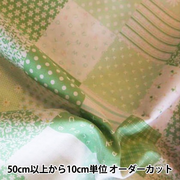 [来自数量5] 织物 “家居收藏棉 拼布模式DH11880S D]