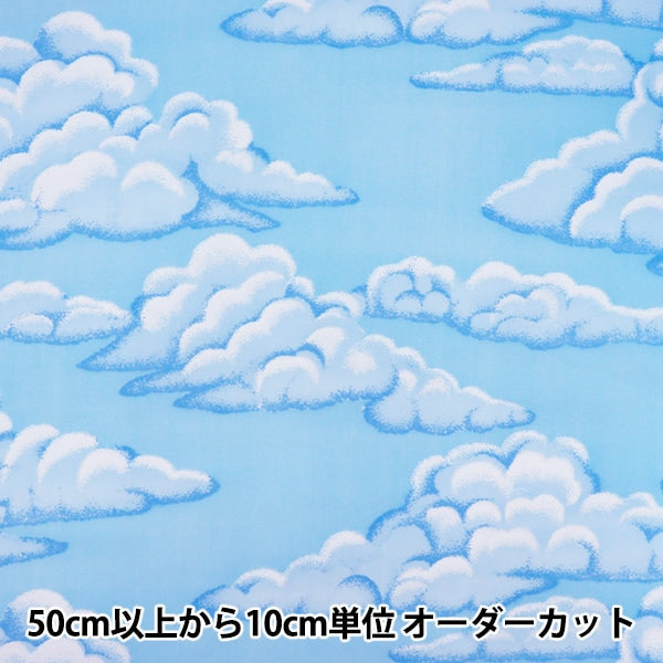 [来自数量5] 织物 “天空印刷WD300 300-1A绿松石”