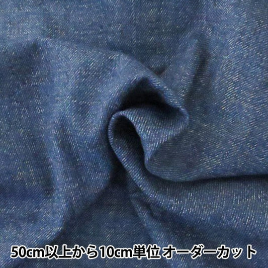 [来自数量5] 织物 “牛仔布风格双层纱布 （双纱布）普通AP-25501-1 C Indigo Blue]