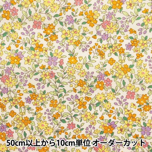 [From quantity 5] Fabric "BroadprintFabric Floral pattern KTS2704 Enrollment admission yellow] COTTON KOBAYASHI