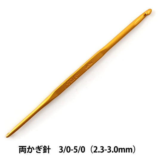 編織針 “兩個都鉤針 3/0 -5/0 42-735] Clover