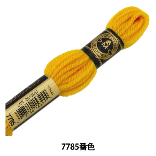Embroidery thread "DMC No. 4 embroidery thread tapestry wool yellow 7785" DMC Dewhm Sea