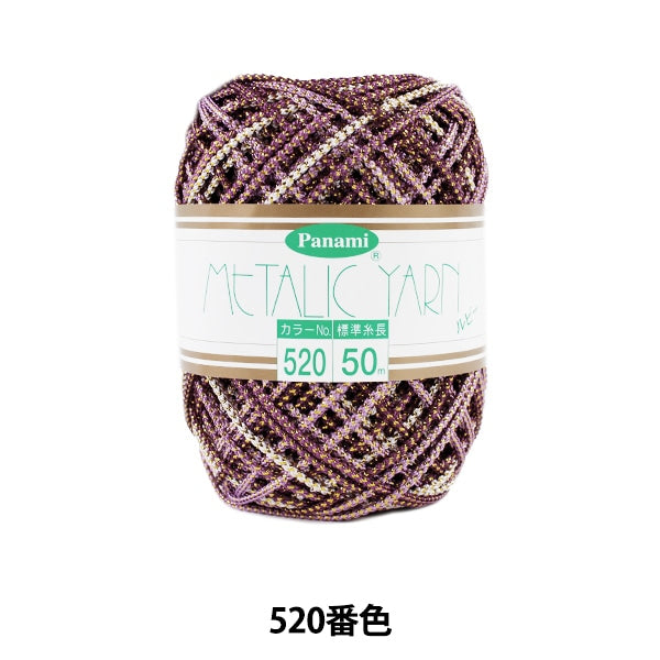 工艺纱线 “金属纱线红宝石520颜色” Panami Panami takagi纤维