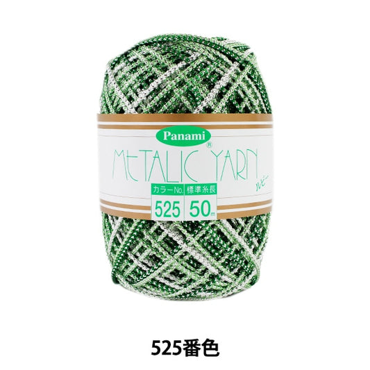 工艺纱线 “金属纱线红宝石525颜色” Panami Panami takagi纤维