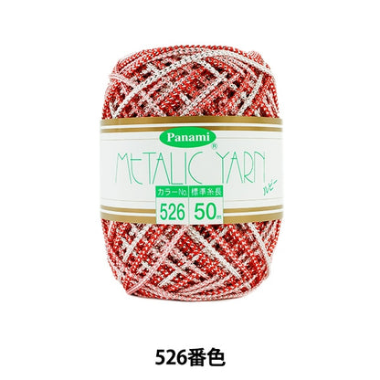 工艺纱线 “金属纱线红宝石526颜色” Panami Panami takagi纤维