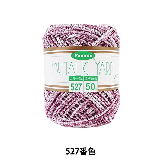 工艺纱线 “金属纱线红宝石527颜色” Panami Panami takagi纤维