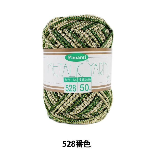 工艺纱线 “金属纱线红宝石528颜色” Panami Panami takagi纤维