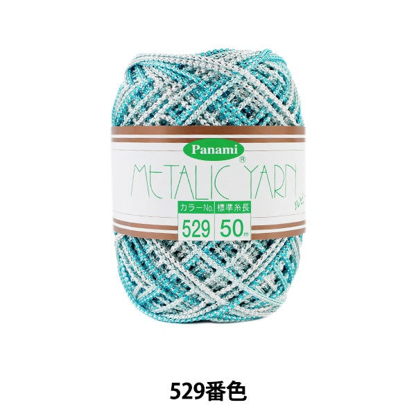 工艺纱线 “金属纱线红宝石529颜色” Panami Panami takagi纤维