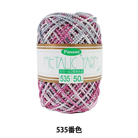 工艺纱线 “金属纱线红宝石535颜色” Panami Panami takagi纤维