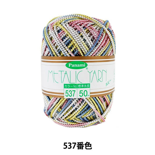 工艺纱线 “金属纱线红宝石537颜色” Panami Panami takagi纤维