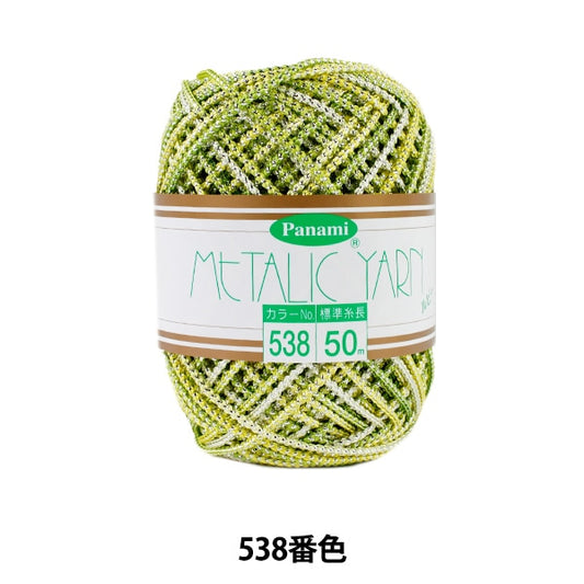 工艺纱线 “金属纱线红宝石538颜色” Panami Panami takagi纤维