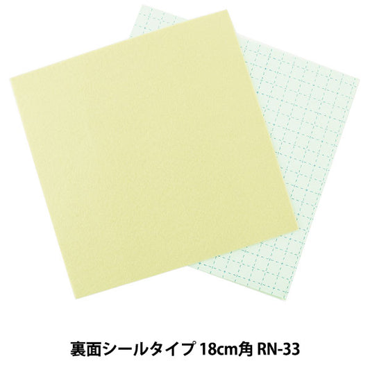 Felt "One Touch Felt RN-33 Park" Sun Felt Sunfelt