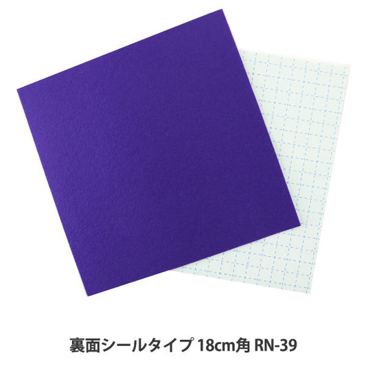 Felt "One Touch Felt RN-39 Color" Sun Felt Sunfelt