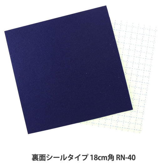 Felt "One Touch Felt RN-40 Color" Sun Felt Sunfelt