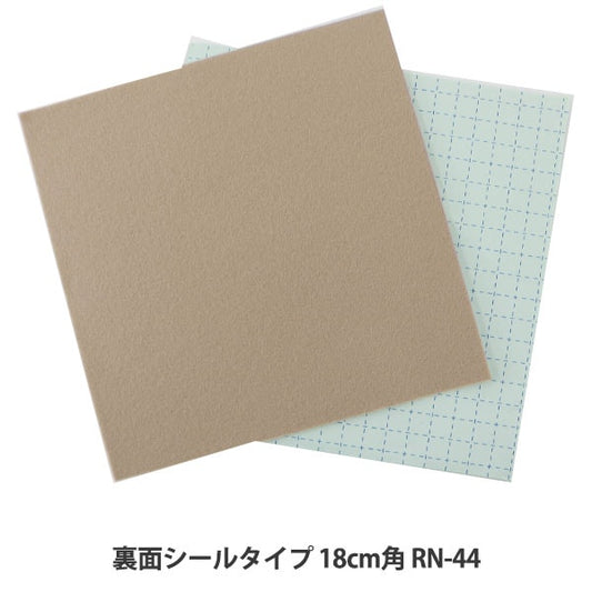 Felt "One Touch Felt RN-44 Color" Sun Felt Sunfelt