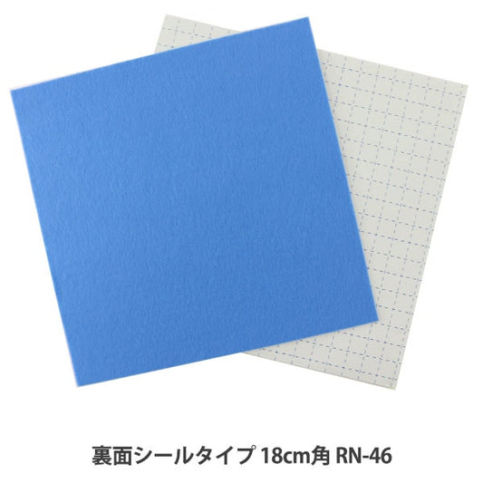 Felt "One Touch Felt RN-46 color" Sun Felt Sunfelt