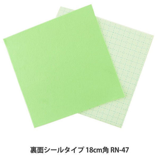 Felt "One Touch Felt RN-47 Color" Sun Felt Sunfelt