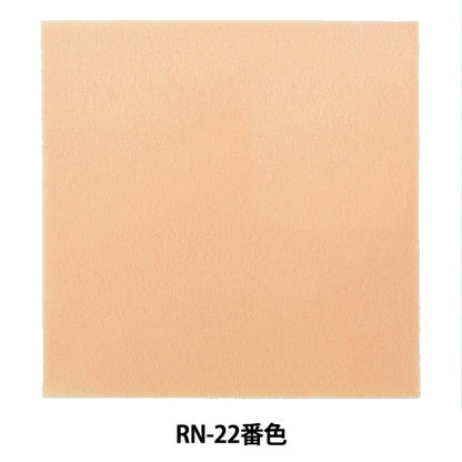 感覺到“鐵粘合劑毛氈（1mm厚）RN-22顏色”太陽濕透了