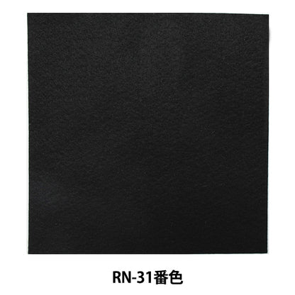 感覺“鐵粘合劑毛氈（1mm厚）RN-31（黑色）禁令”太陽氈曬黑