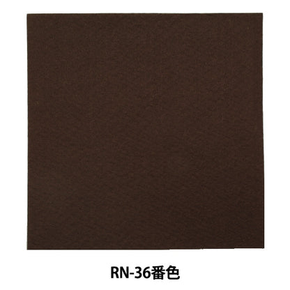 感觉“铁粘合剂毛毡（1mm厚）RN-36颜色”太阳毡阳光