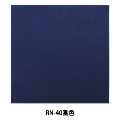 感覺“鐵粘合劑毛氈（1mm厚）RN-40數字”太陽濕透了
