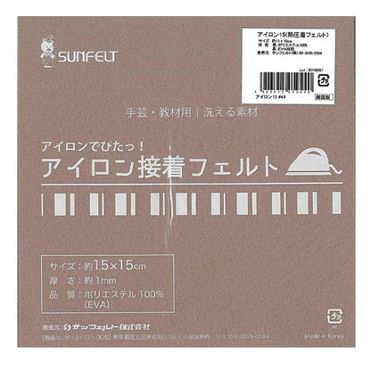 感覺“鐵粘合劑毛氈（1mm厚）RN-44顏色” Sun Feel sunfelt