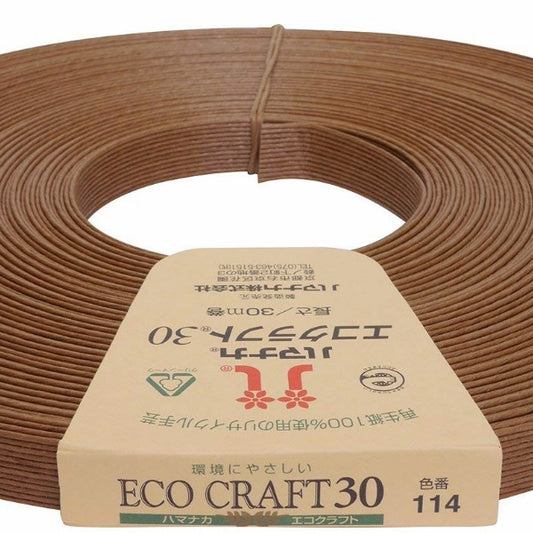 手工艺带“回收纸带Ecocraft30（Eco Craft 30）114彩色MARON” Hamanaka