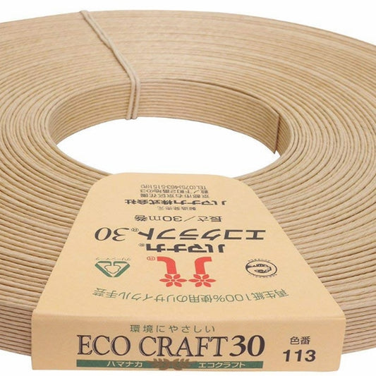 手工艺带“回收纸带Ecocraft30（Eco Craft 30）113彩色砂” Hamanaka