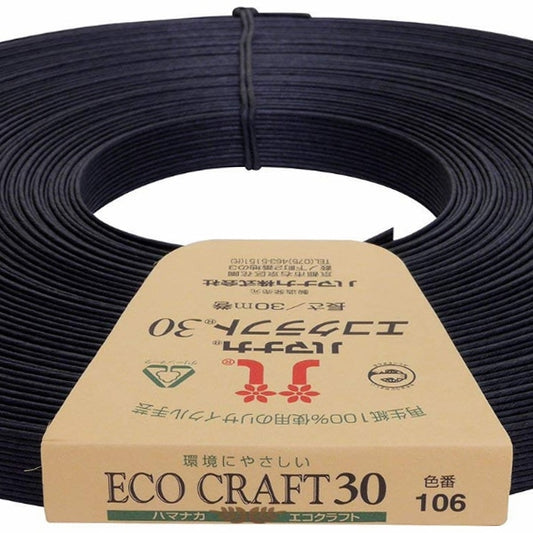 手工艺带“回收纸带Ecocraft30（Eco Craft 30）106颜色黑色” Hamanaka