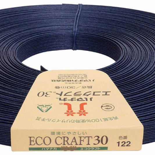 手工艺带“回收纸带Ecocraft30（Eco Craft 30）122颜色AI” Hamanaka