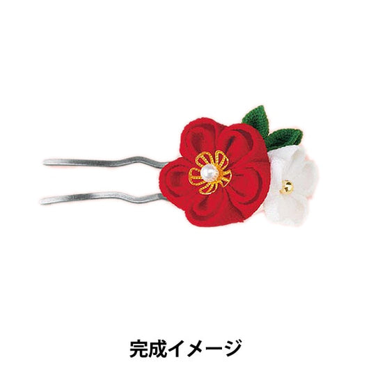 手工艺品试剂盒“ kyochirimen Tsumamizaiku 花kanzashi LH-125红色] panami panami takagi纤维