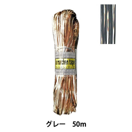 手工艺胶带“ lamel hen胶带50m灰色” Marchenart童话艺术