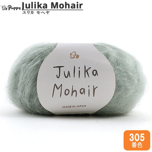 Fall and winterYarn "Julika mohair 305th color" Puppy